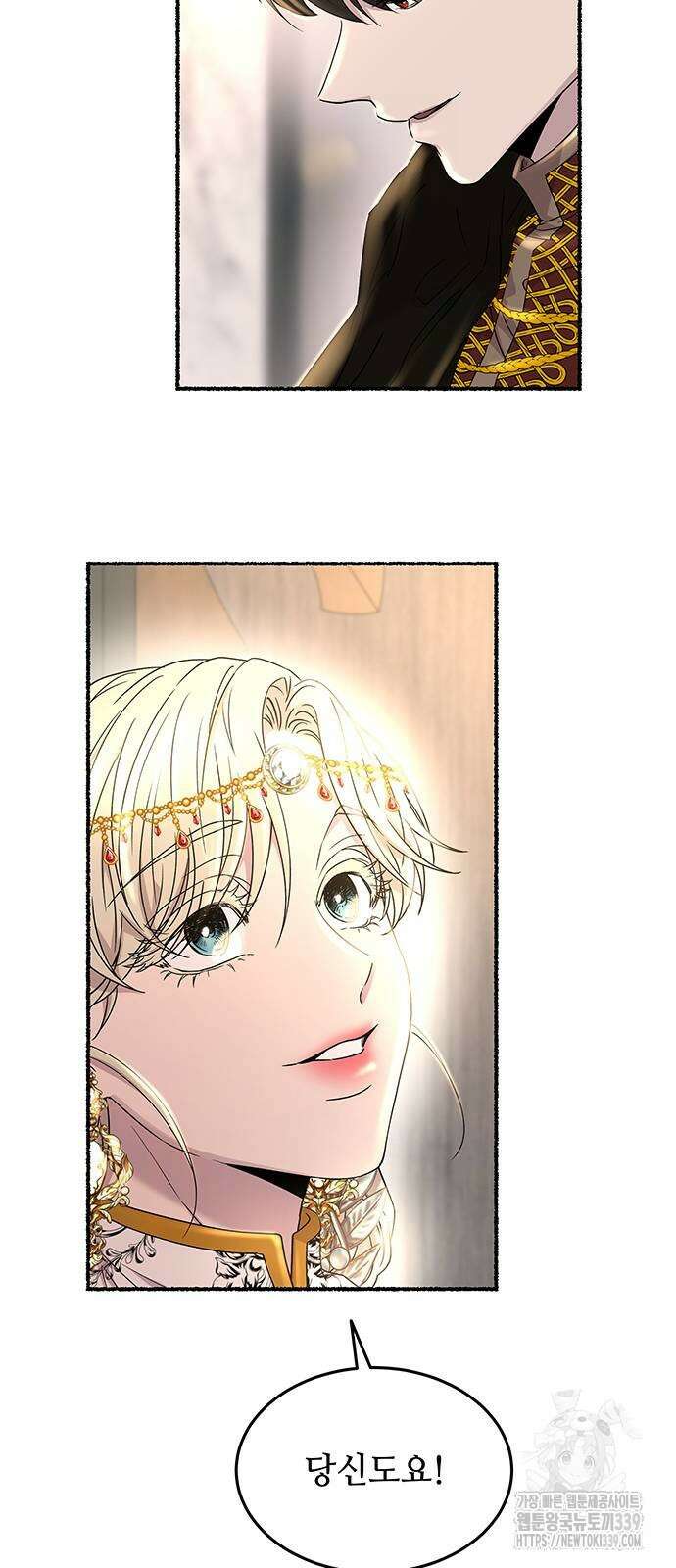 마른 가지에 바람처럼 183화 62