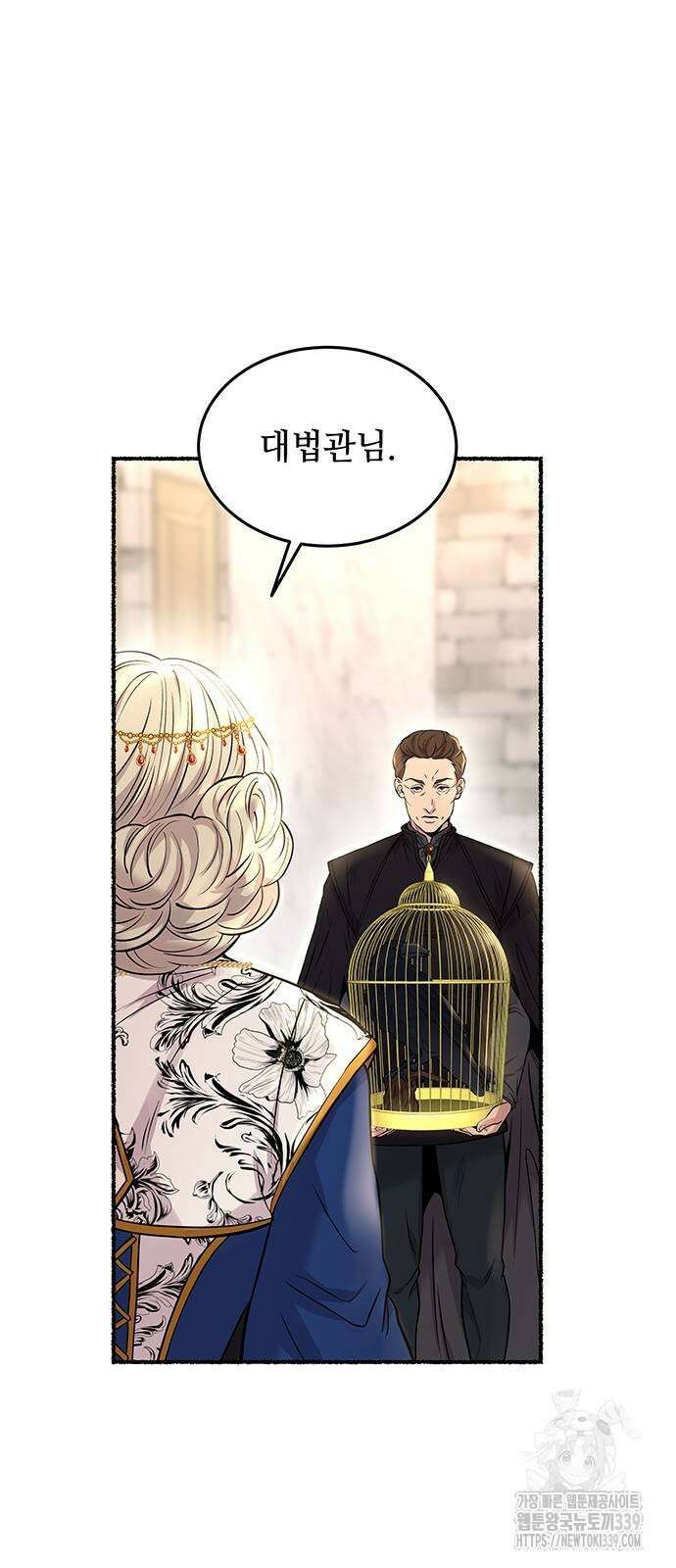 마른 가지에 바람처럼 183화 68