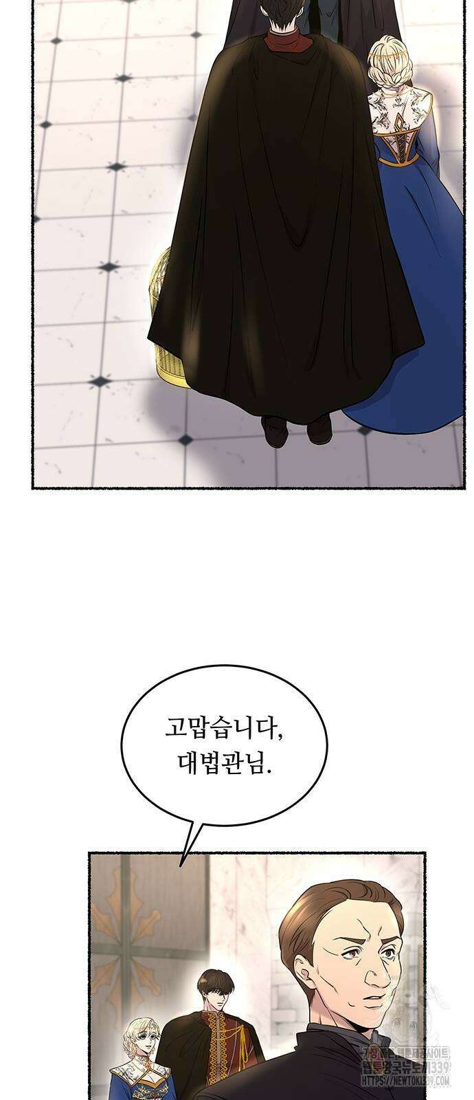 마른 가지에 바람처럼 183화 73