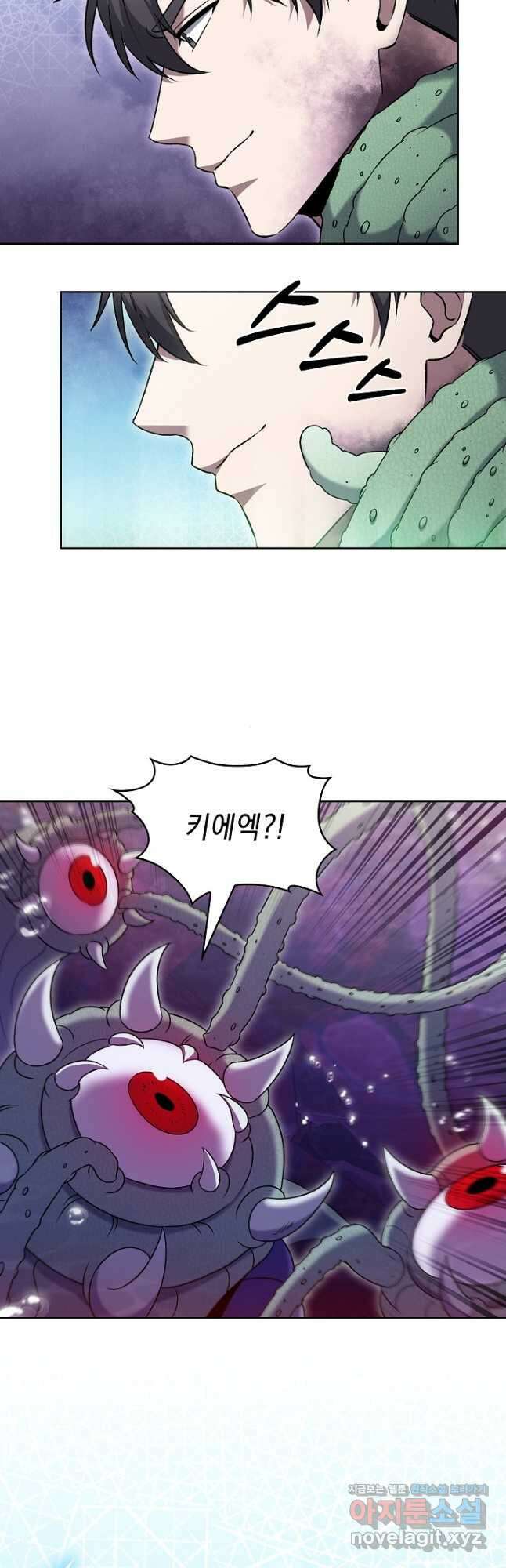 무림에서 온 배달부 49화 8