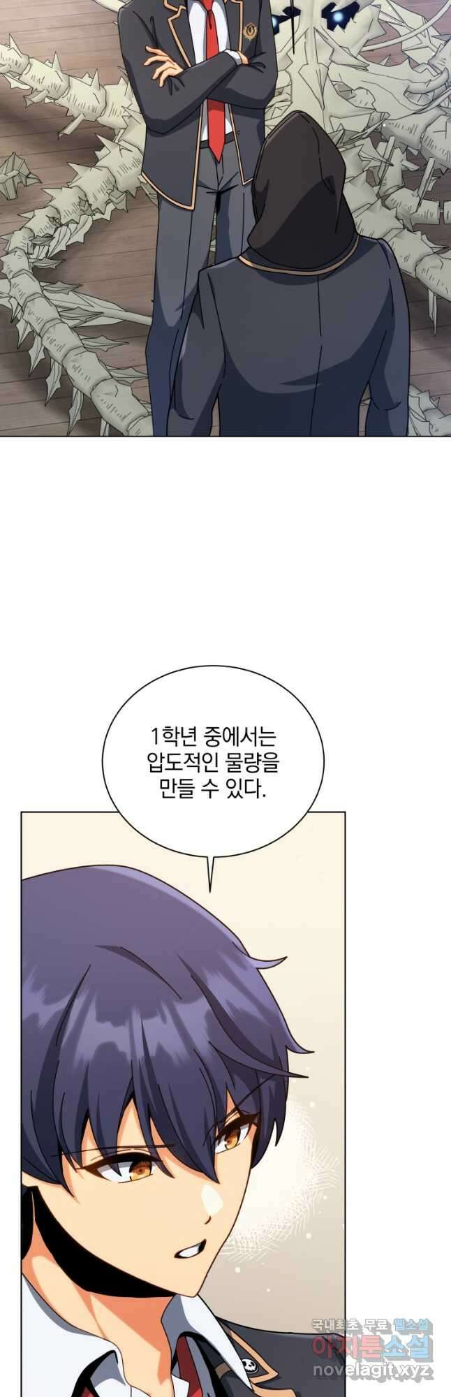 네크로맨서 학교의 소환천재 107화 34