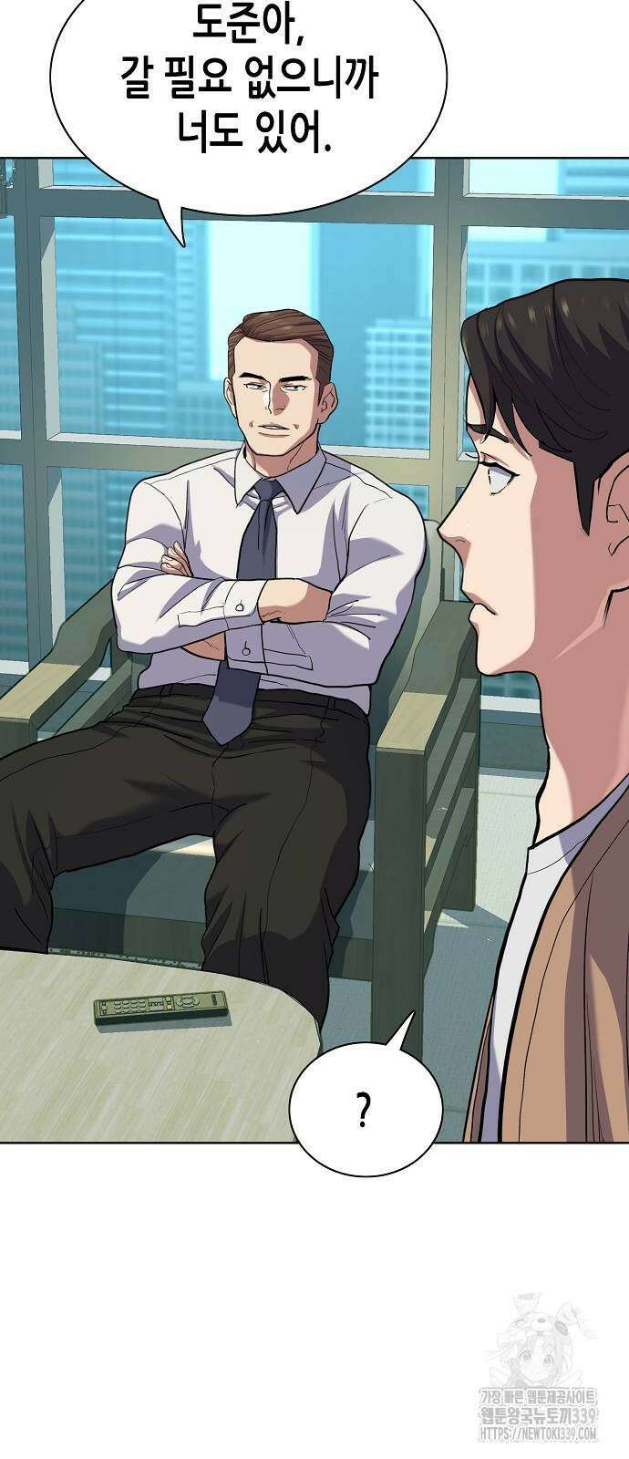 재벌집 막내아들 101화 8