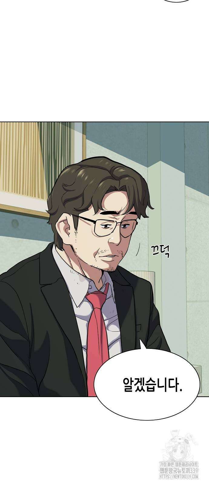 재벌집 막내아들 101화 11