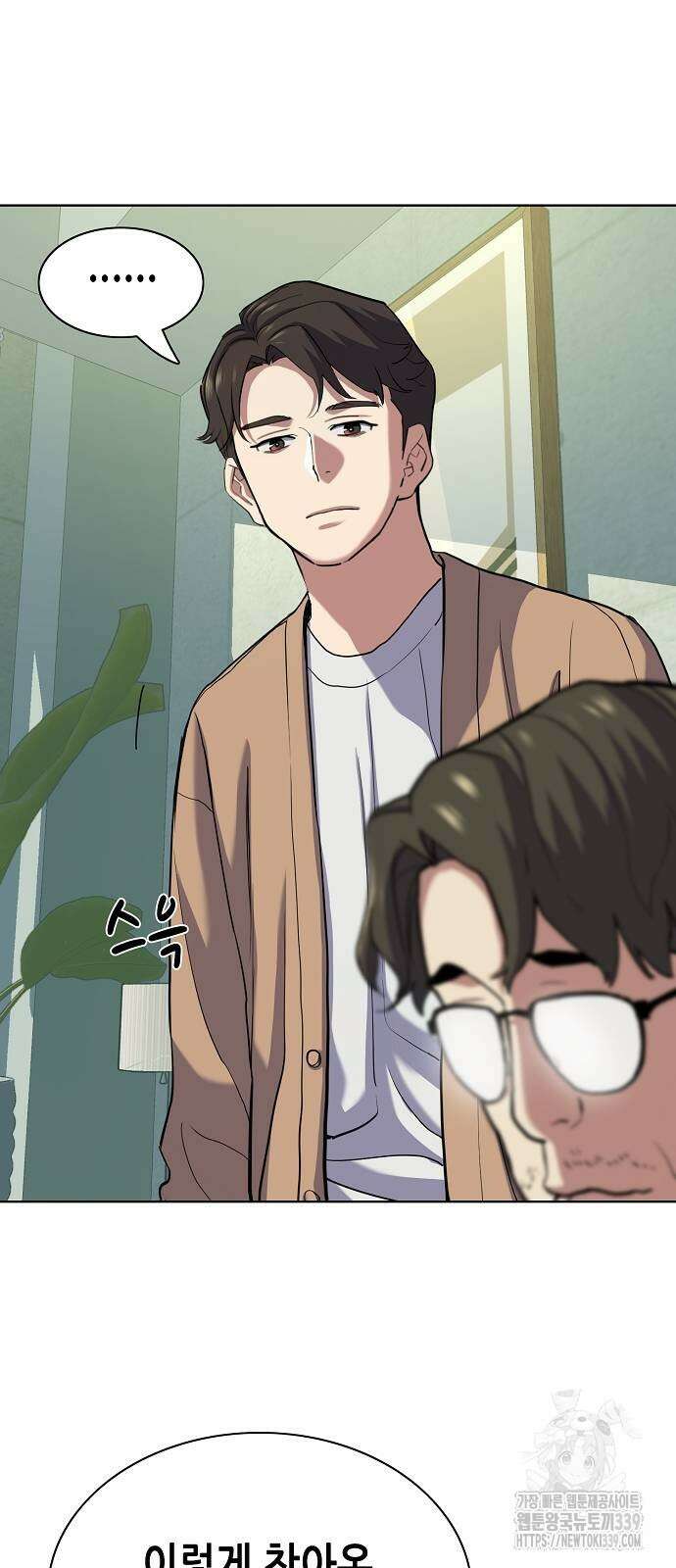 재벌집 막내아들 101화 12