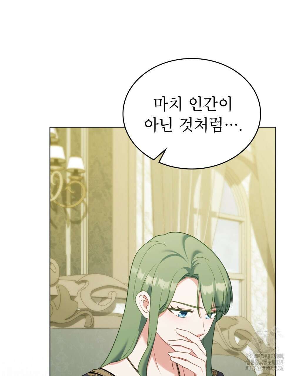 합법적 악역의 사정 86화 43