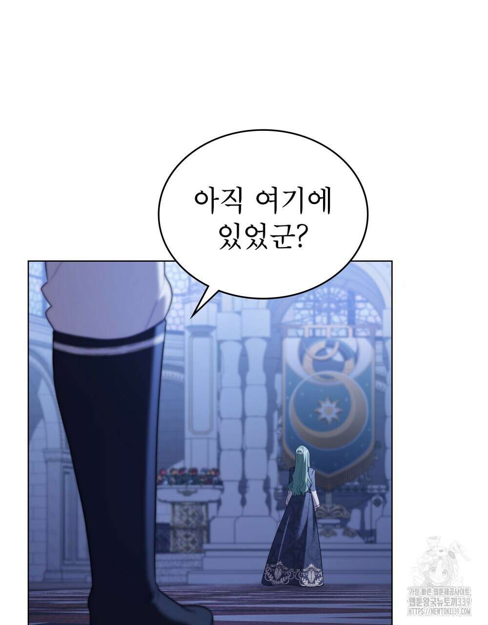 합법적 악역의 사정 86화 48