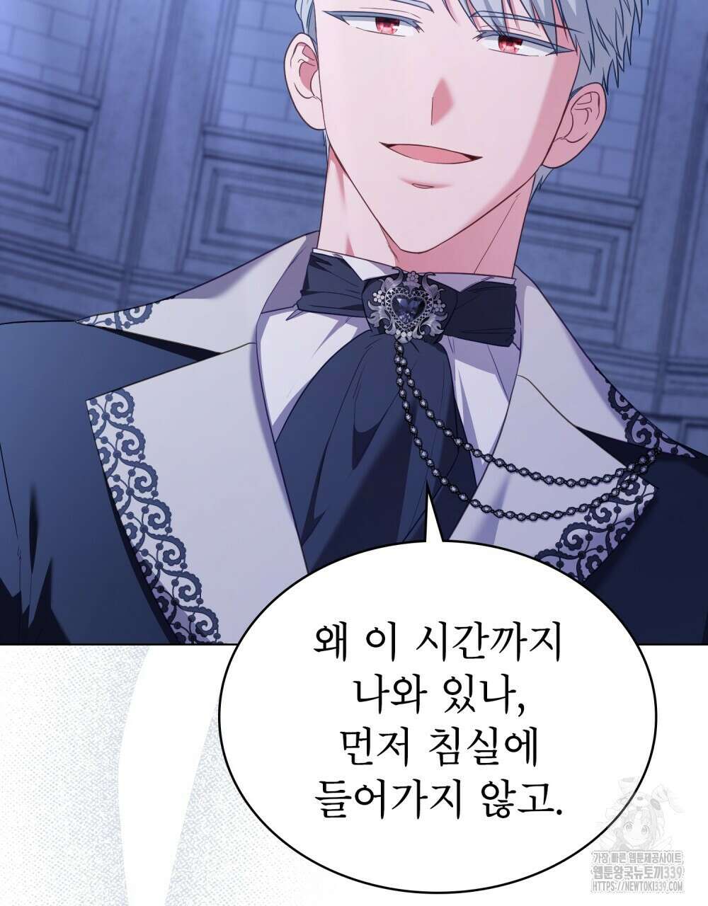합법적 악역의 사정 86화 50