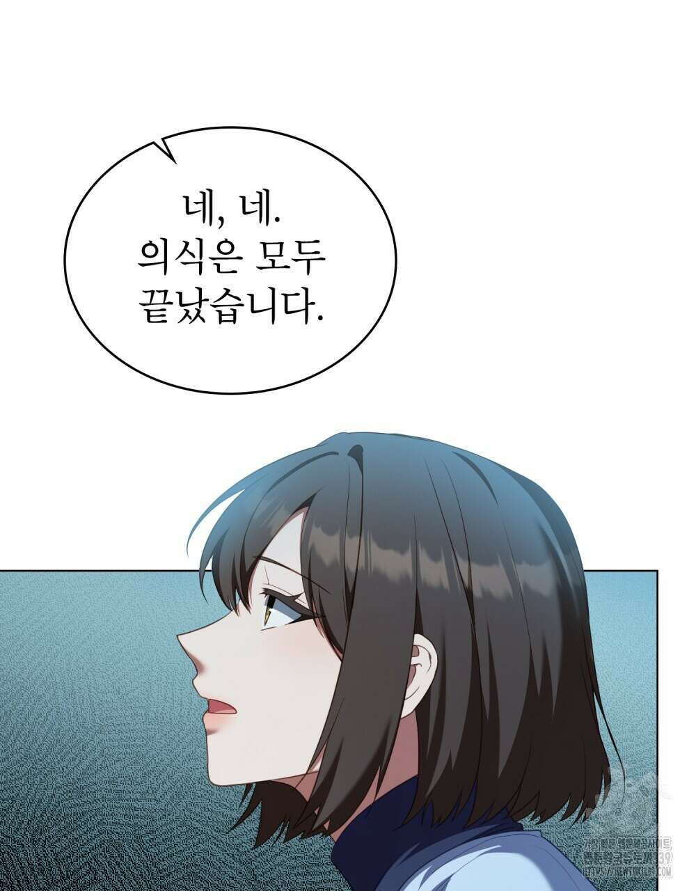 합법적 악역의 사정 86화 82