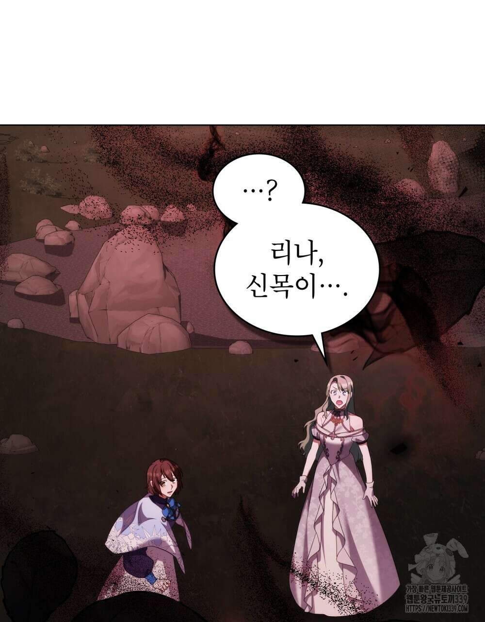 합법적 악역의 사정 86화 102