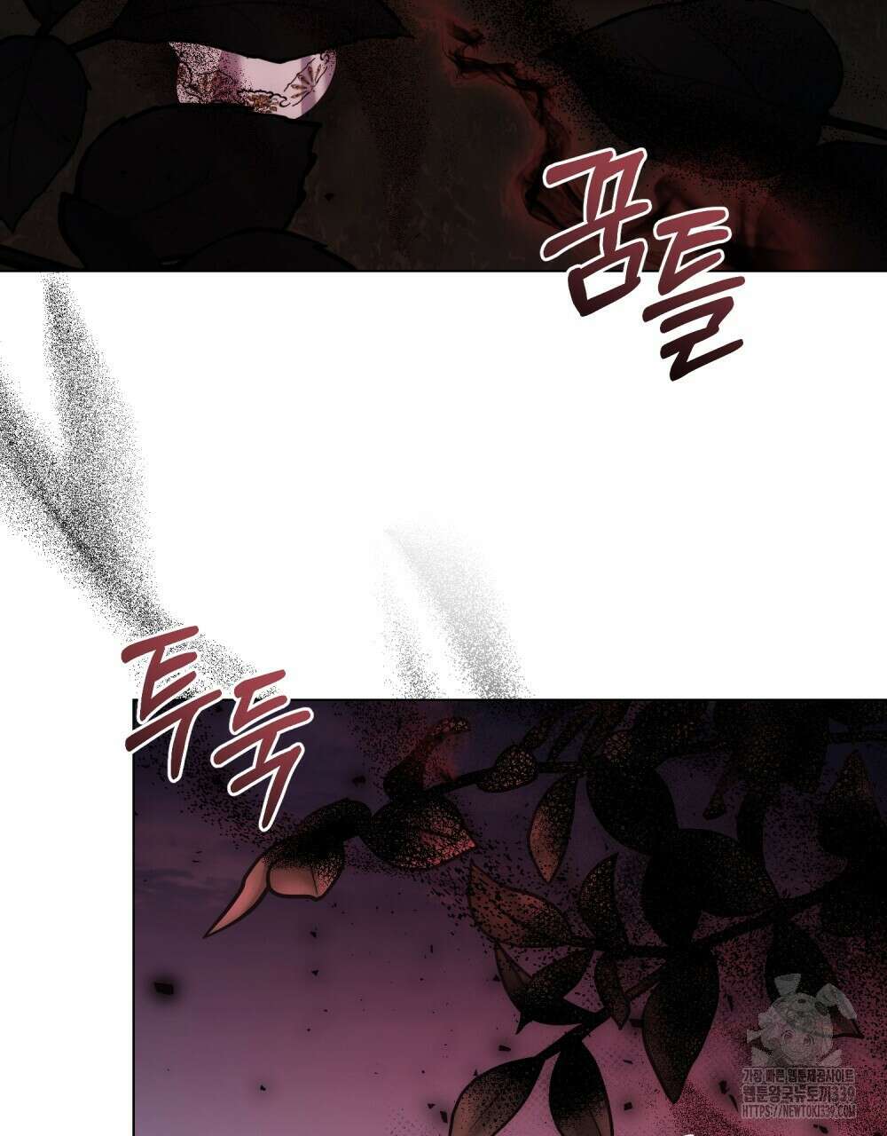 합법적 악역의 사정 86화 103