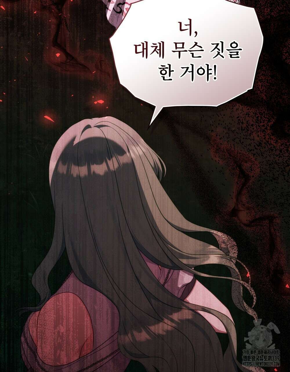 합법적 악역의 사정 86화 109