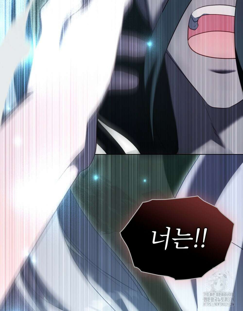 합법적 악역의 사정 86화 122
