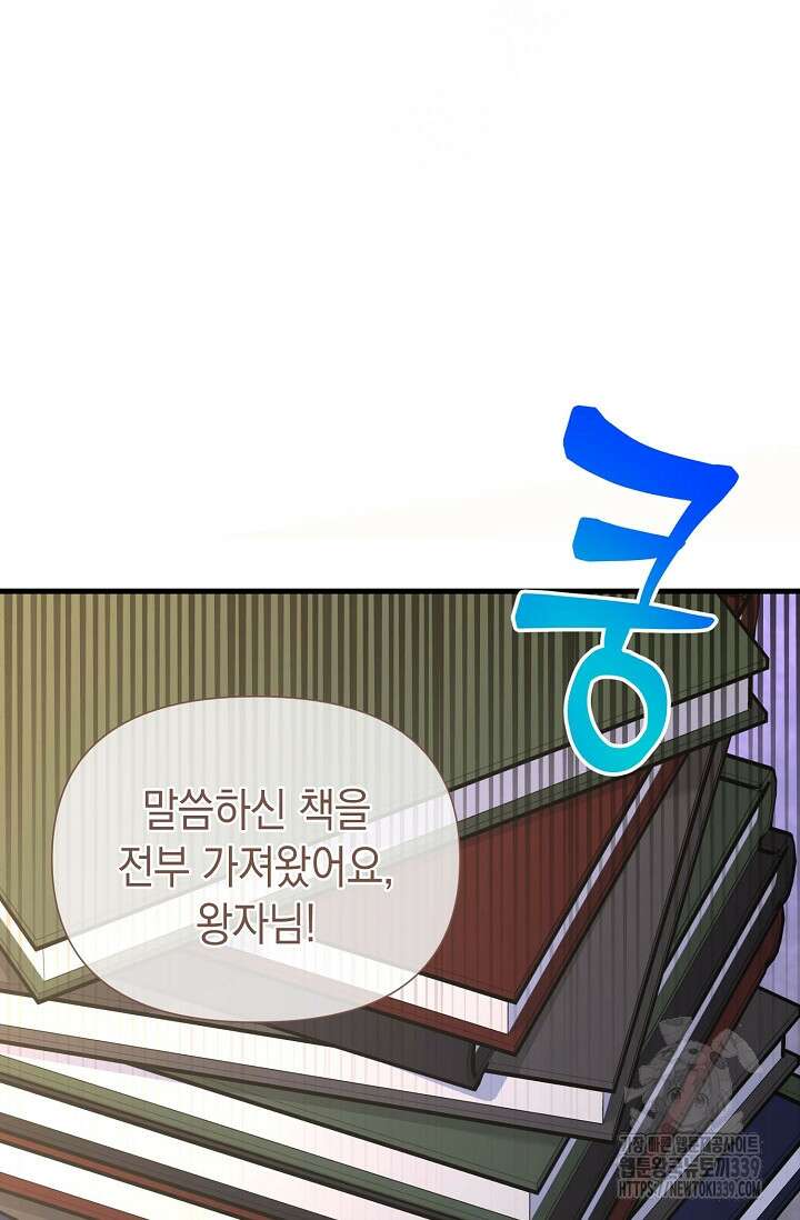0과 1 30화 7