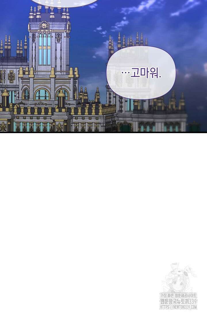 0과 1 30화 10