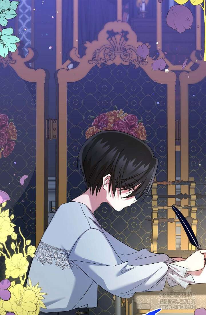0과 1 30화 12