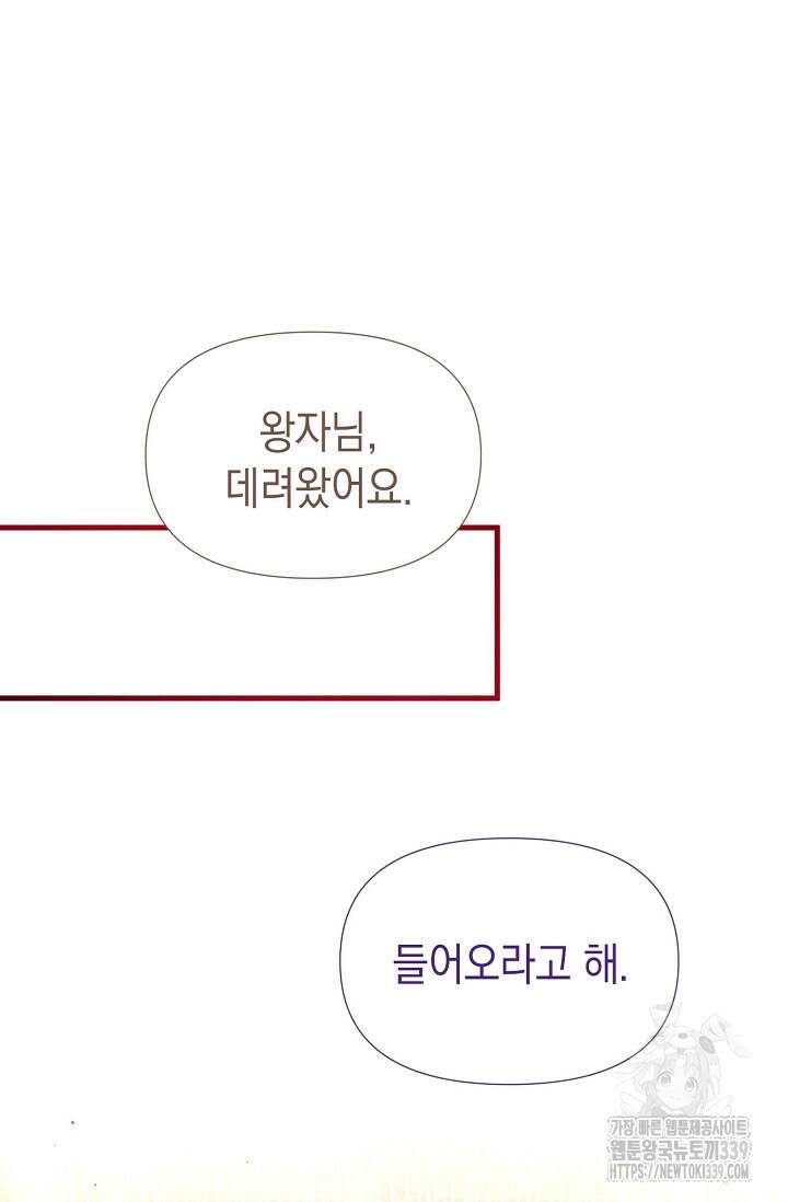 0과 1 30화 18