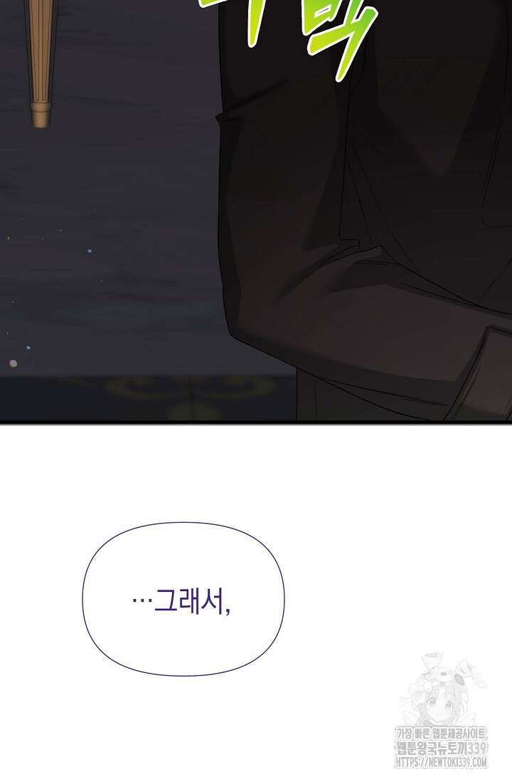 0과 1 30화 20