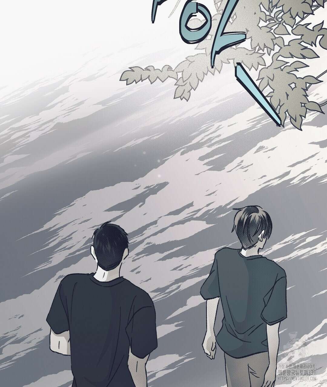 불길한 손님 25화 4
