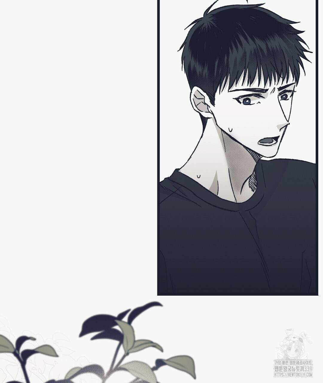 불길한 손님 25화 13