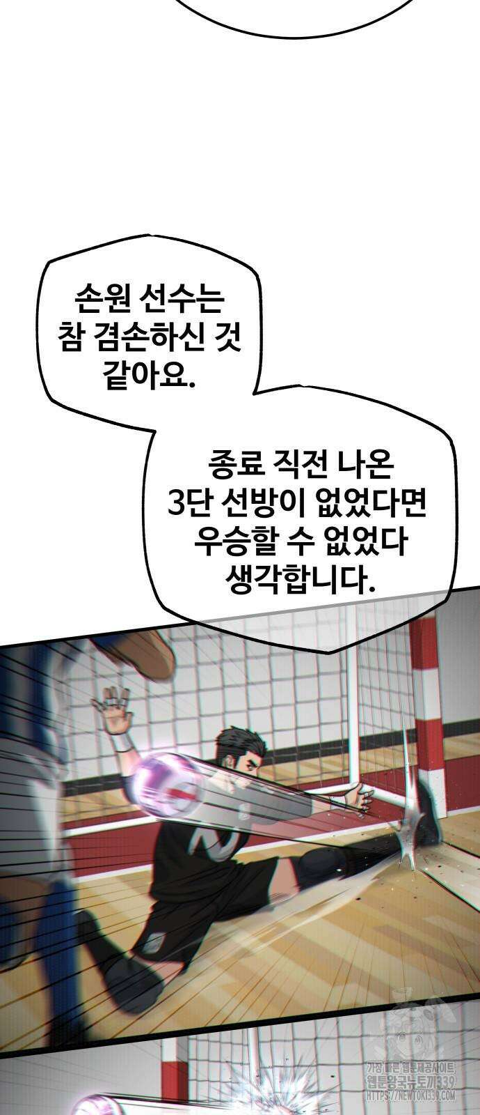 골레이로 10화 5