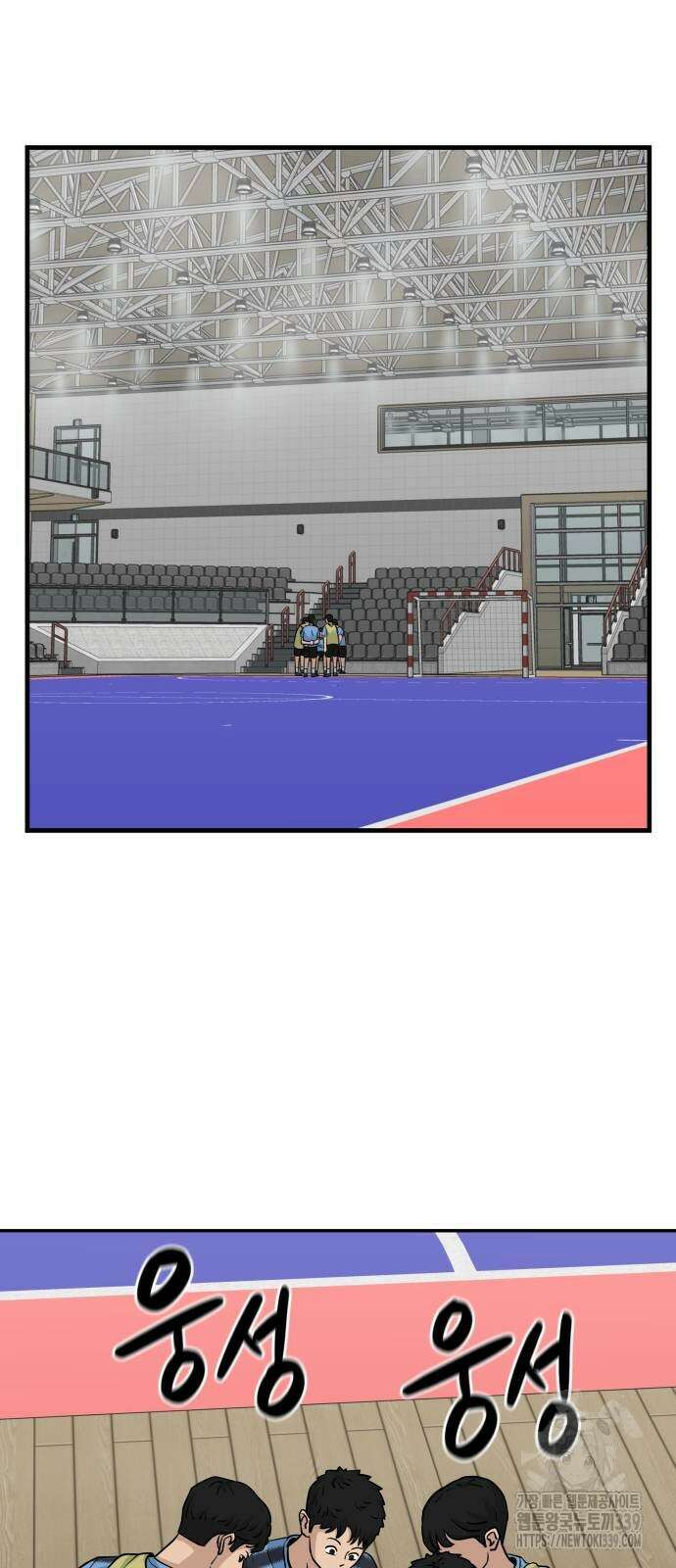 골레이로 10화 17