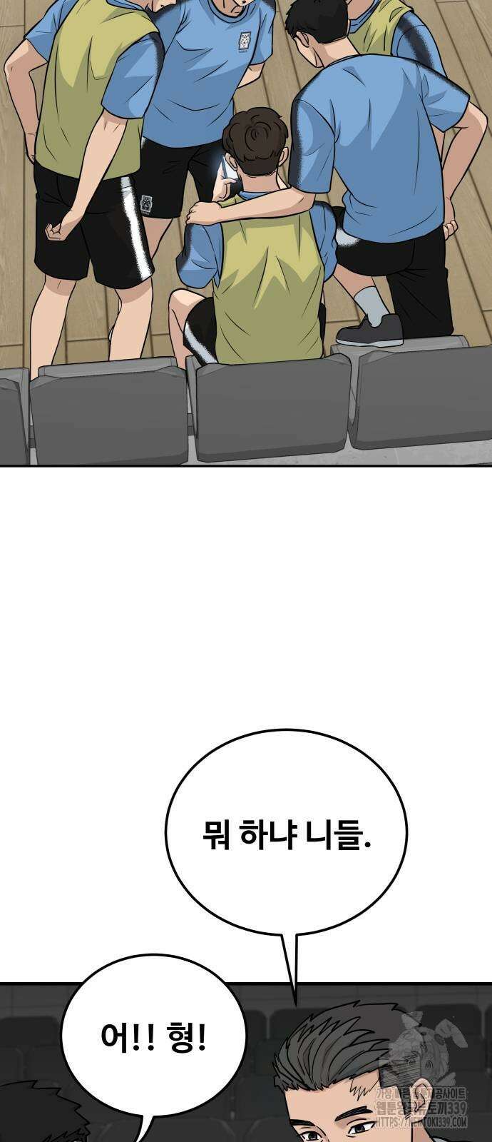 골레이로 10화 18