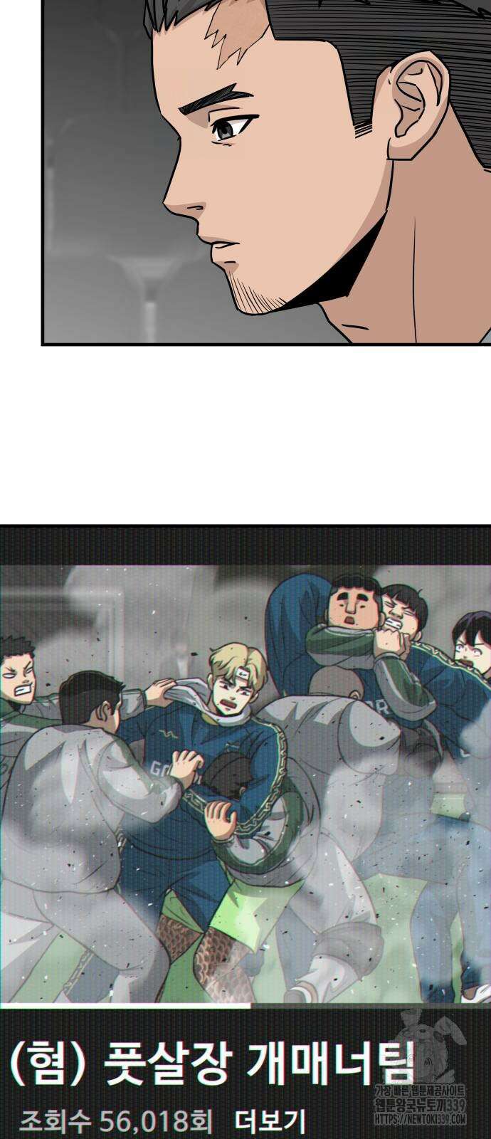 골레이로 10화 20