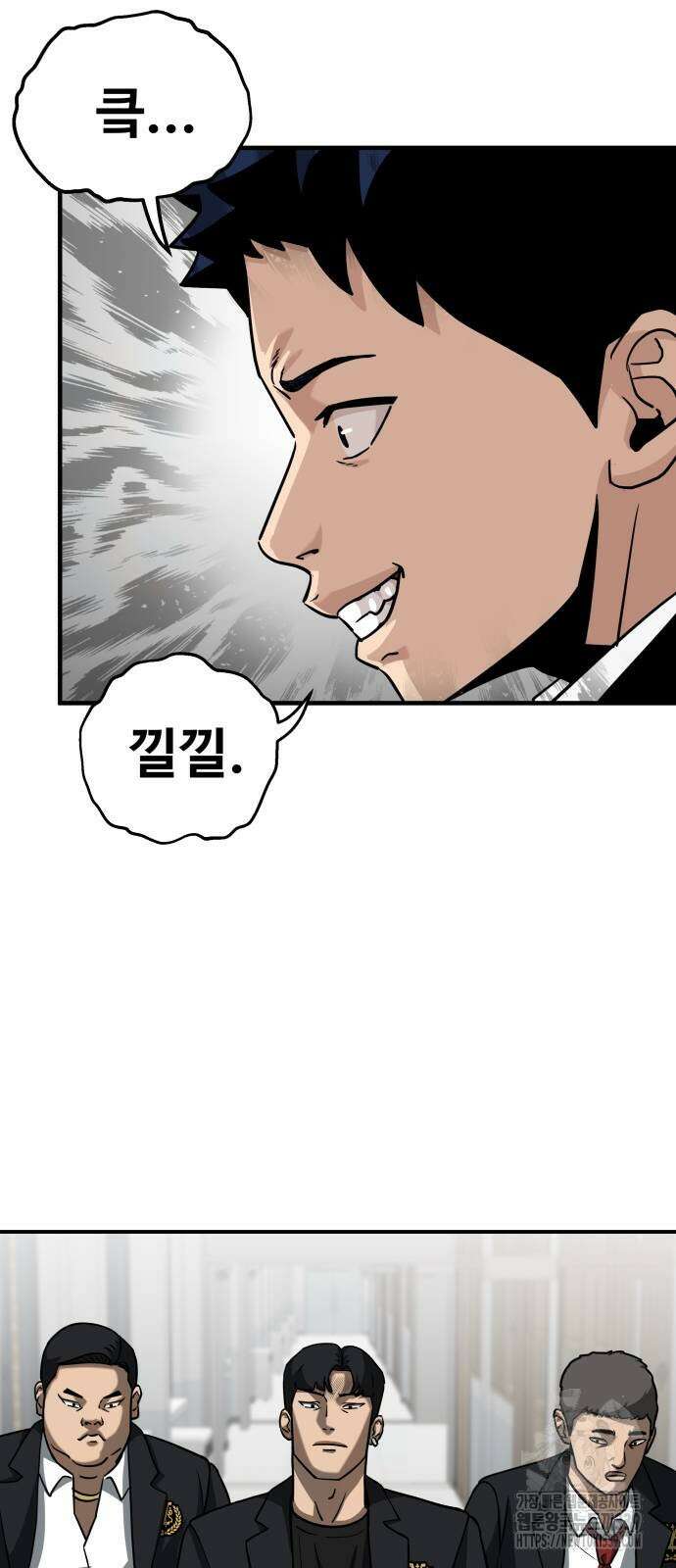 골레이로 10화 29