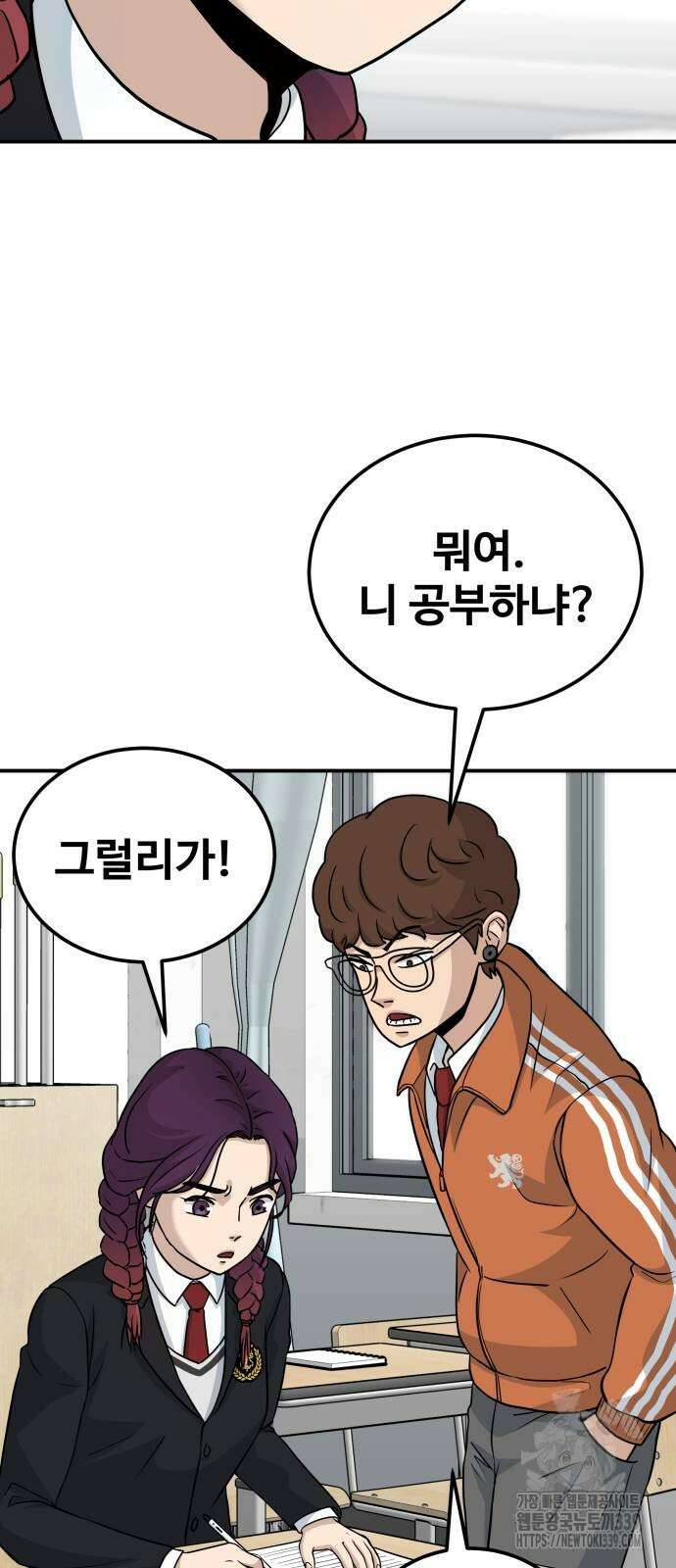 골레이로 10화 35