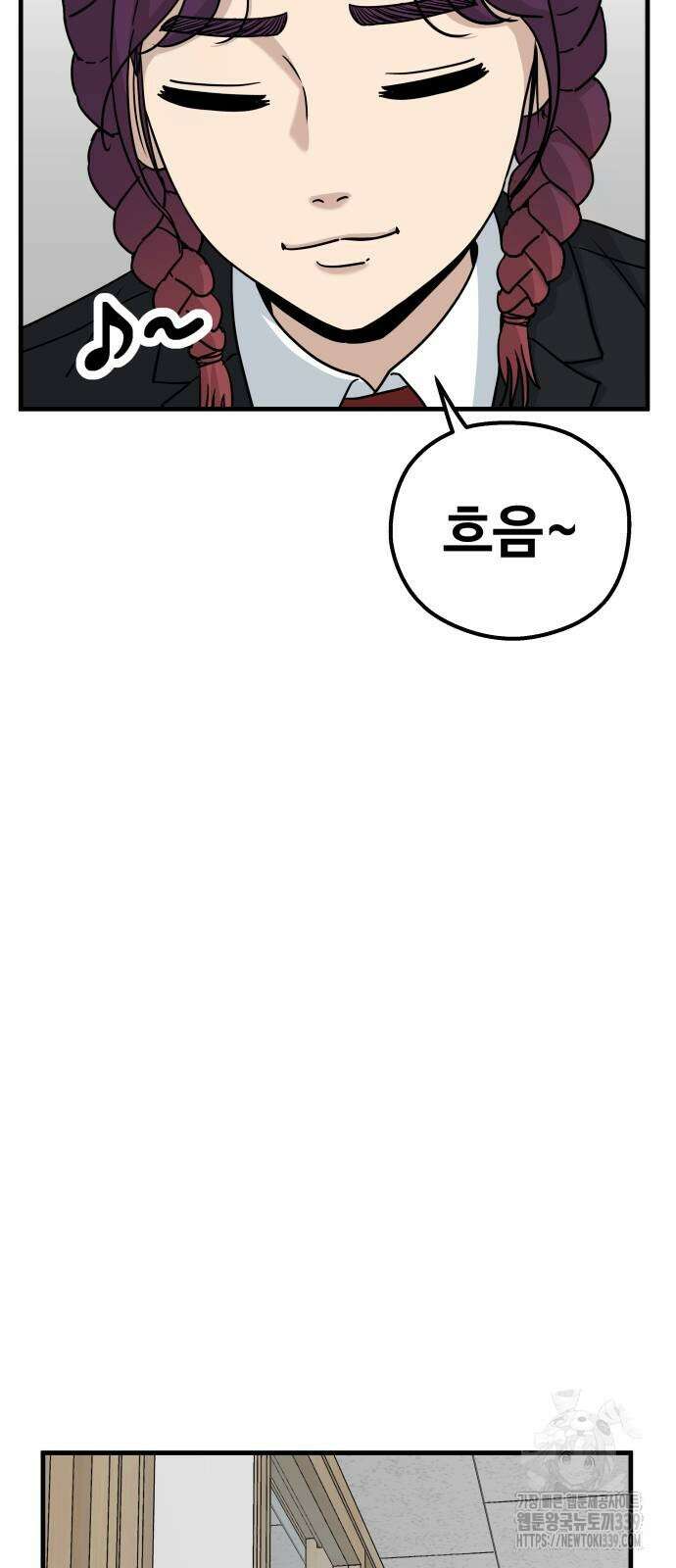 골레이로 10화 46
