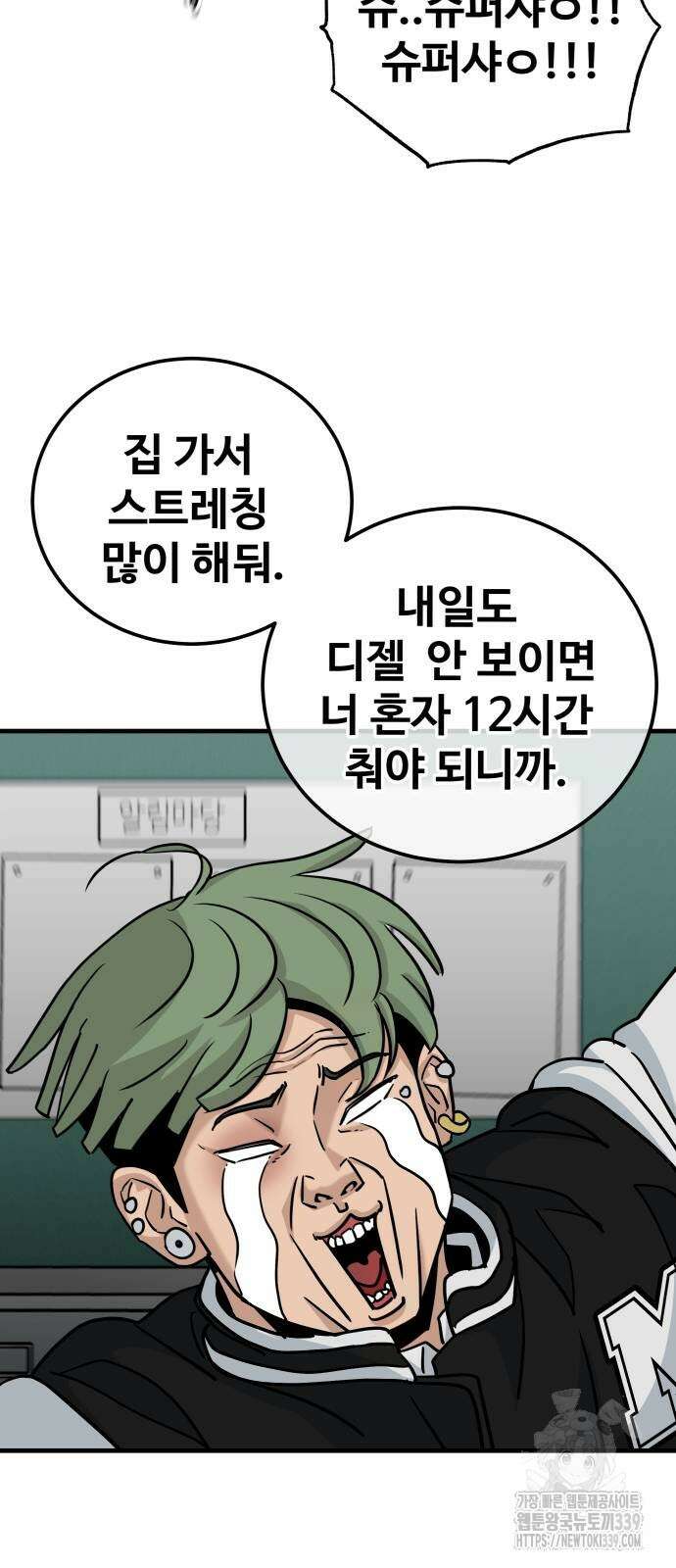 골레이로 10화 53