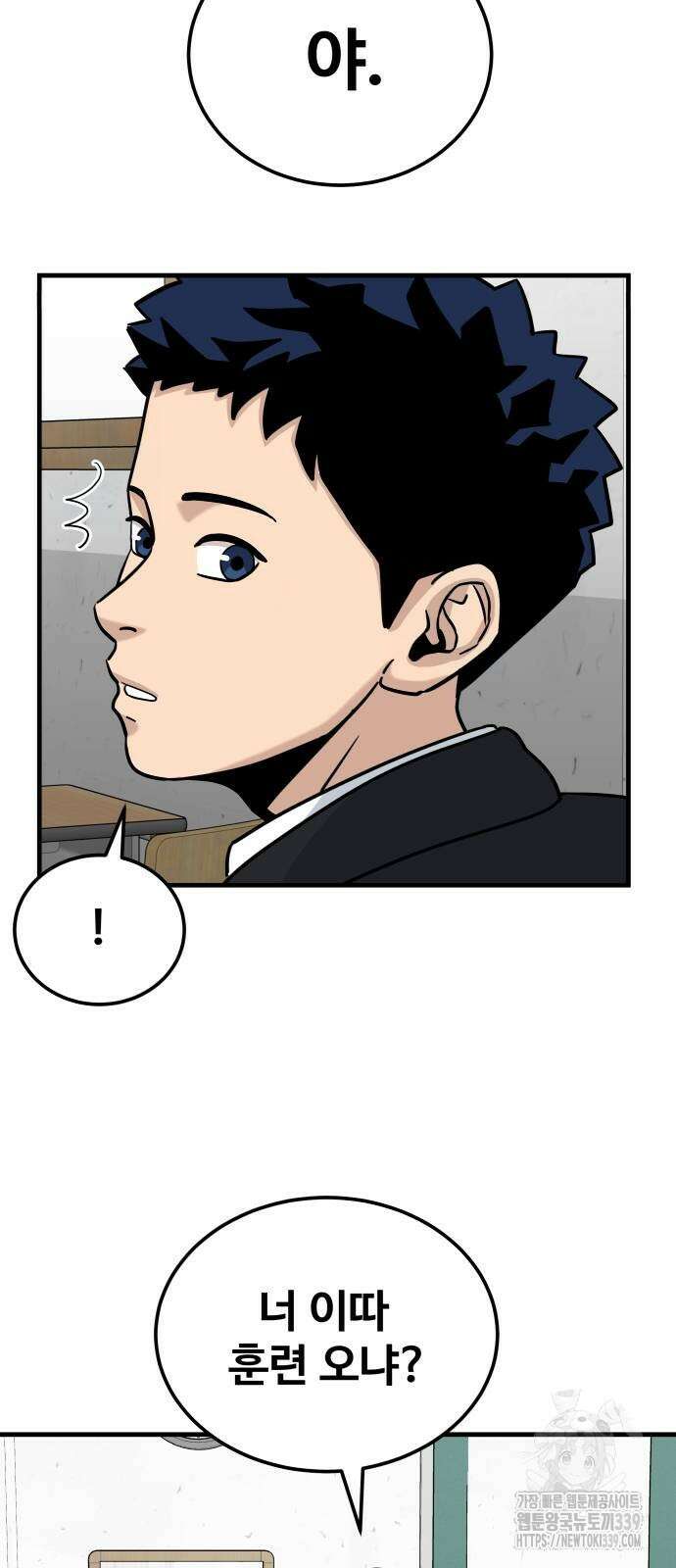 골레이로 10화 57