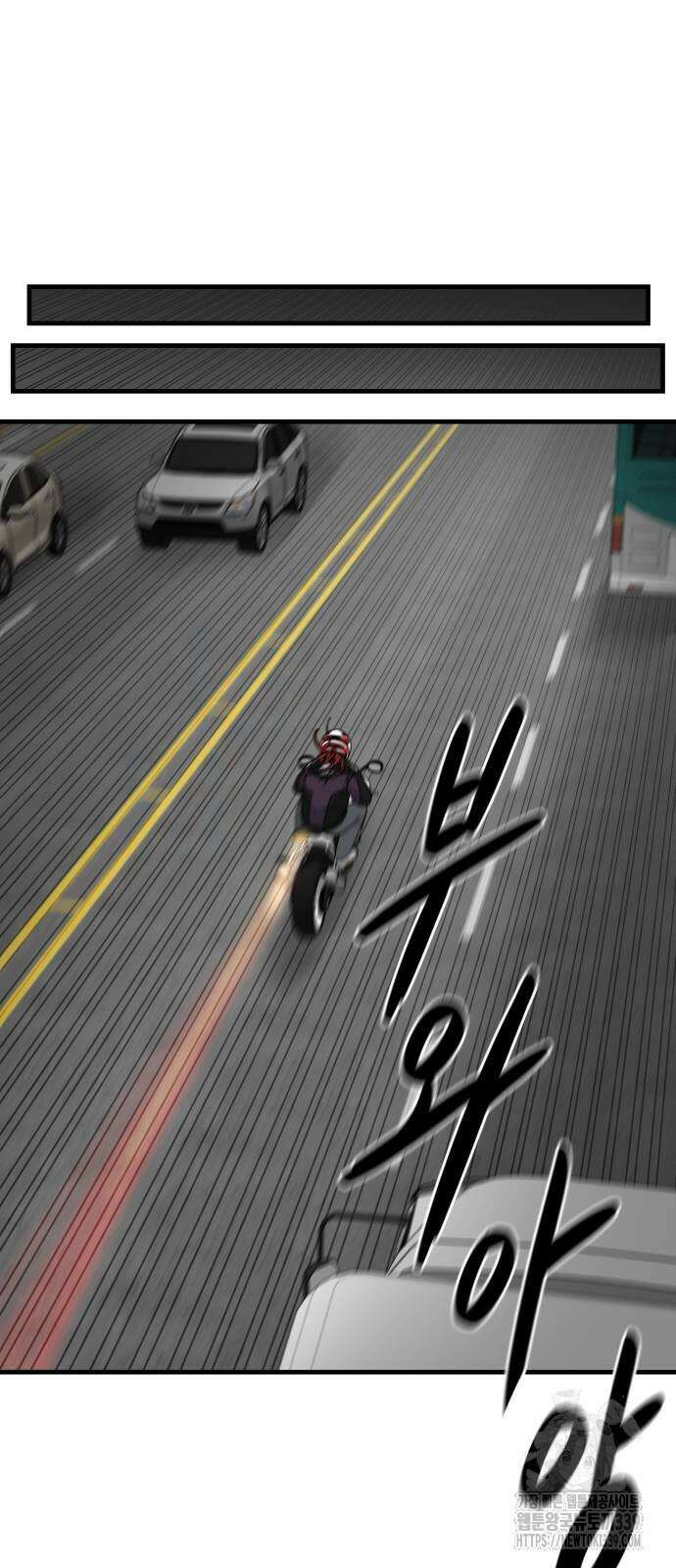 골레이로 10화 61