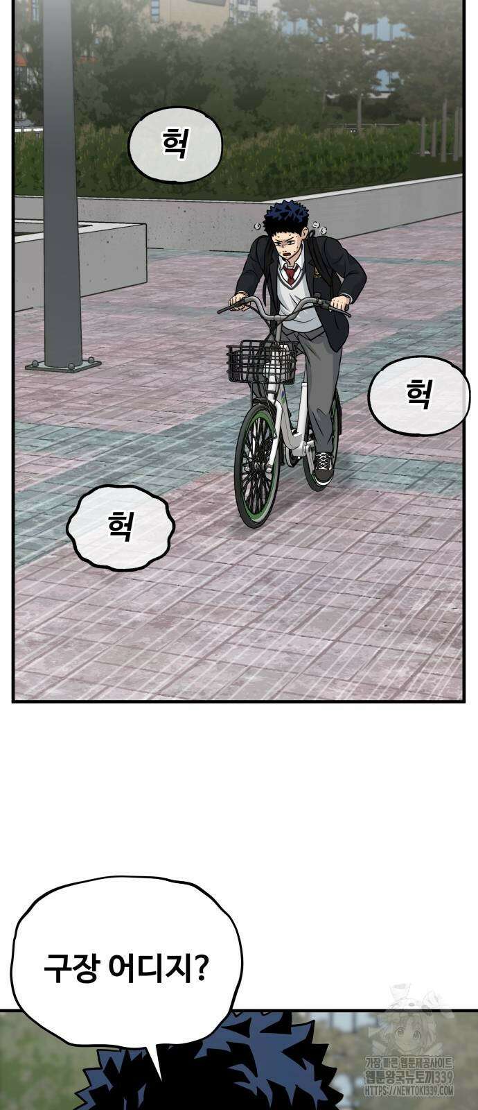 골레이로 10화 63
