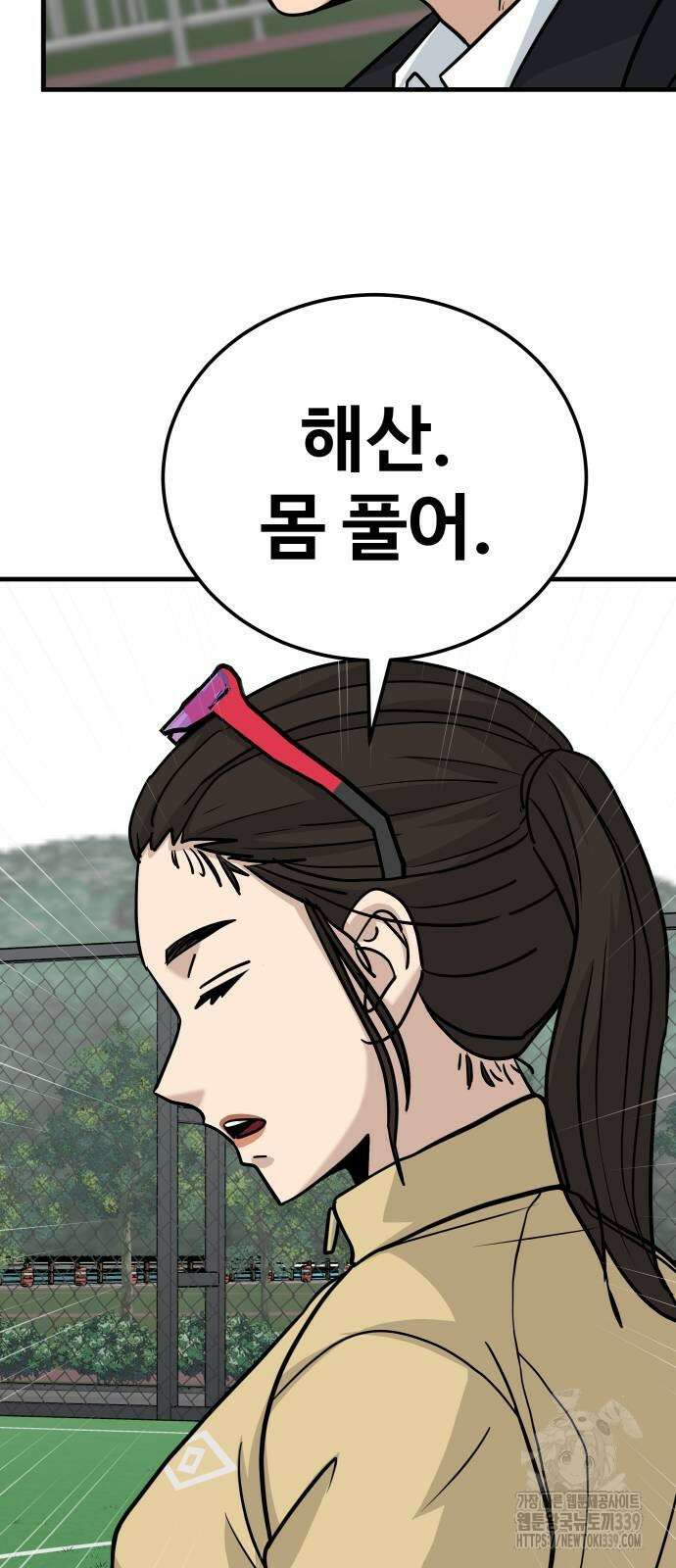 골레이로 10화 68