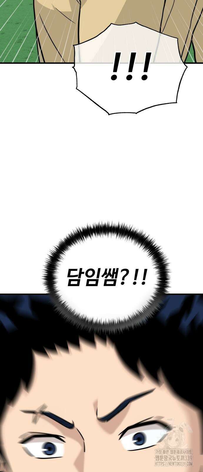 골레이로 10화 69