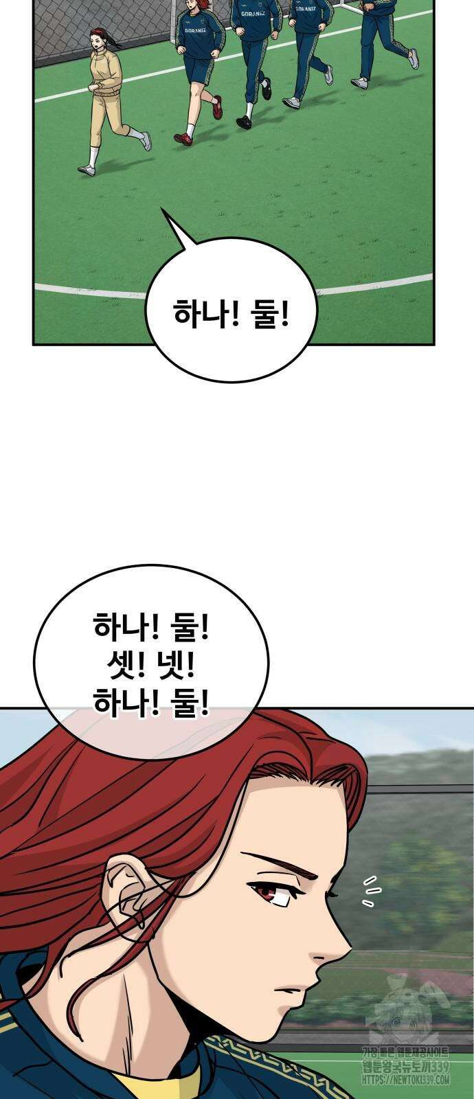 골레이로 10화 71
