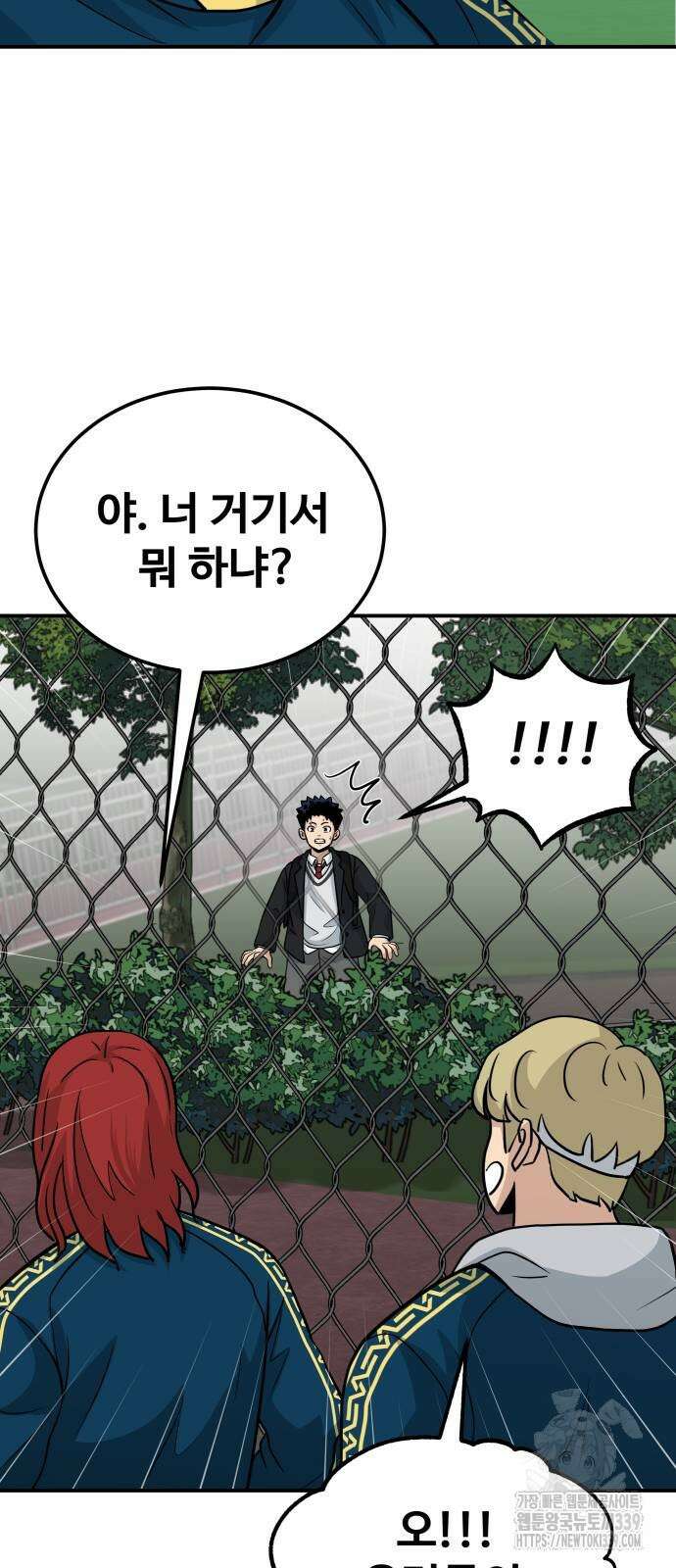 골레이로 10화 72