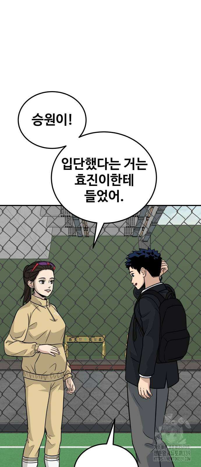 골레이로 10화 74