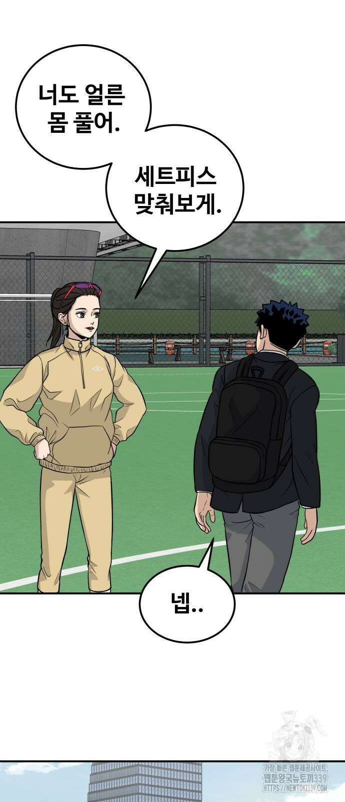골레이로 10화 78