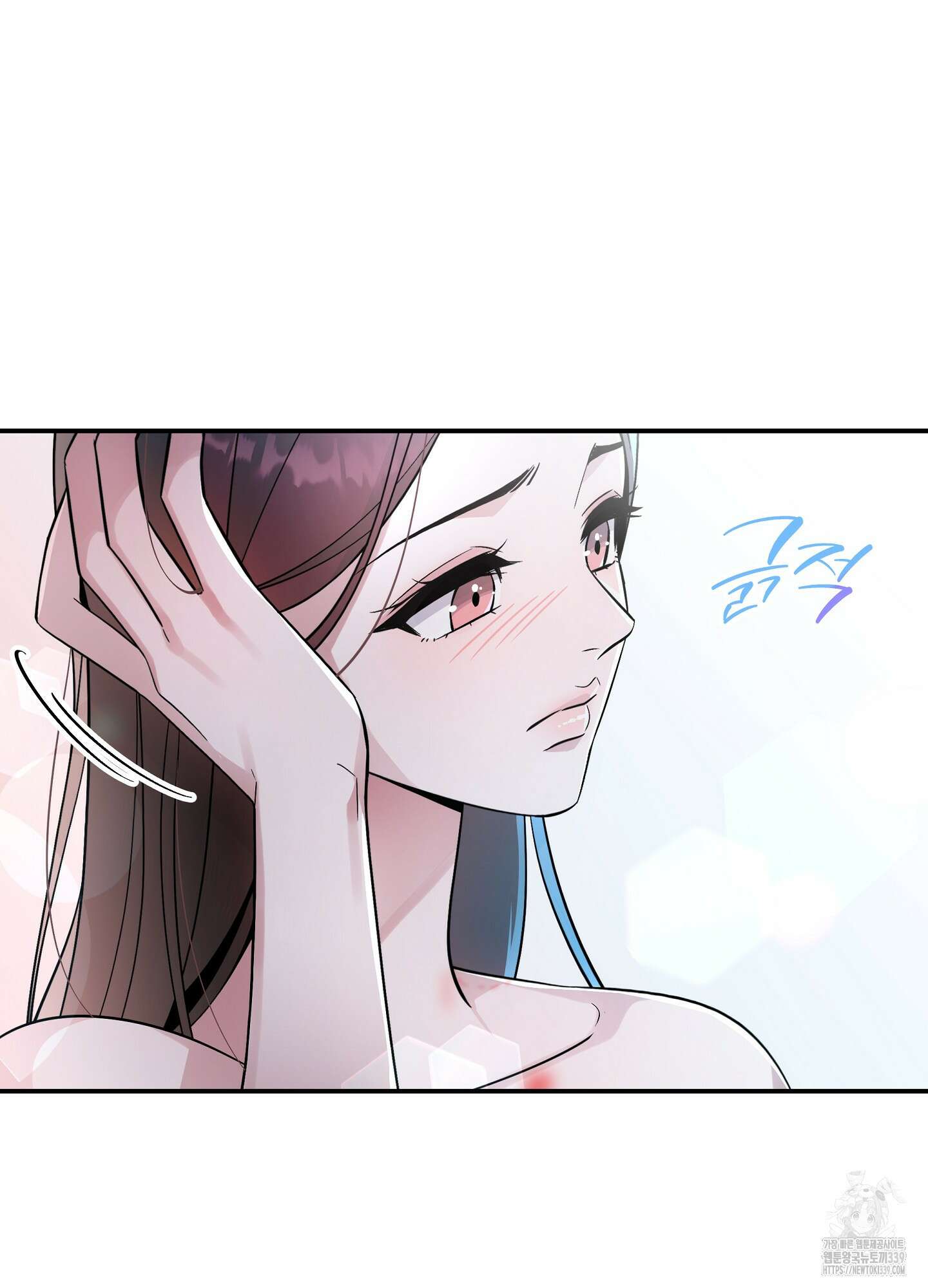 건방진 선배 14화 7