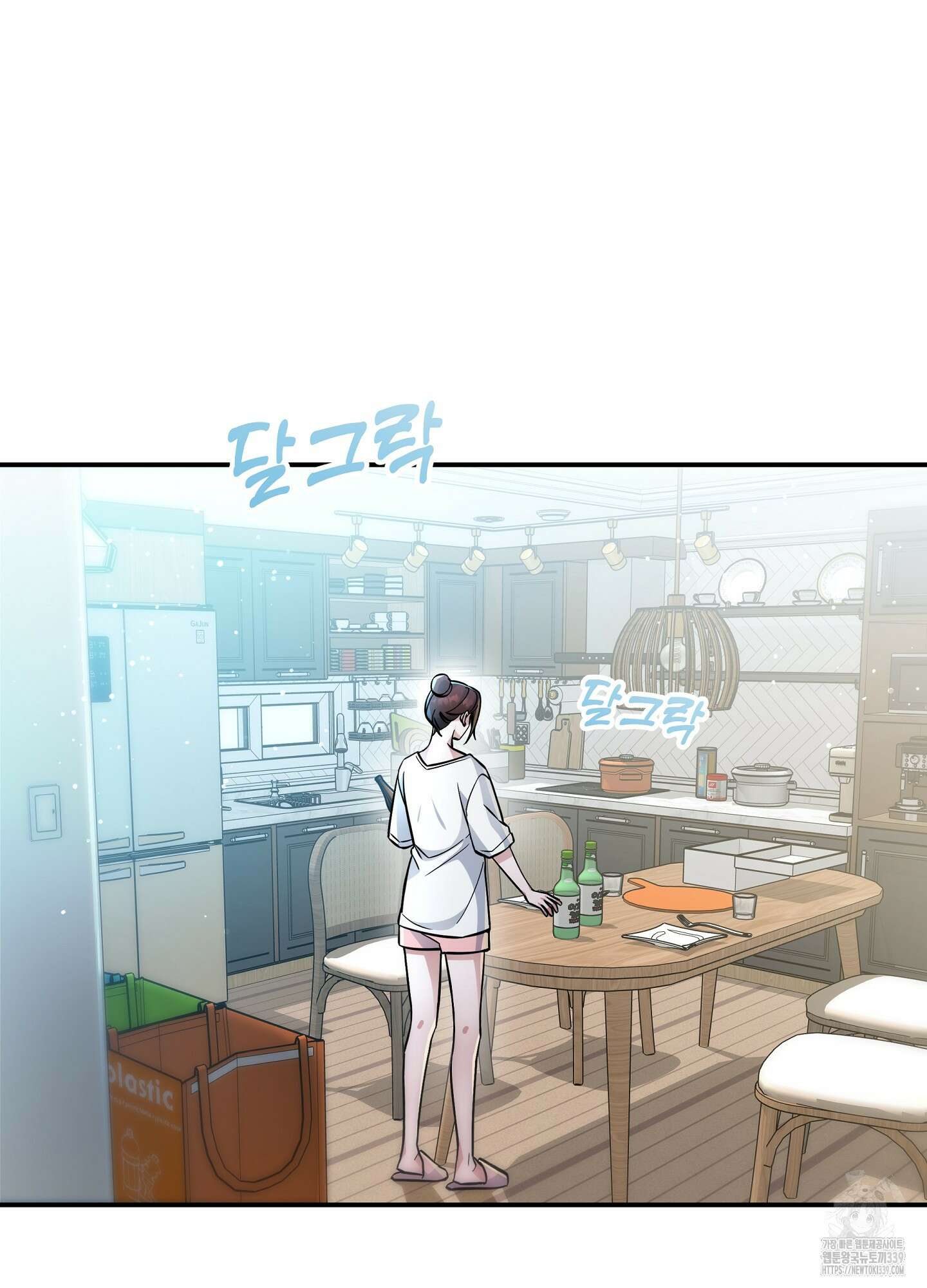 건방진 선배 14화 11