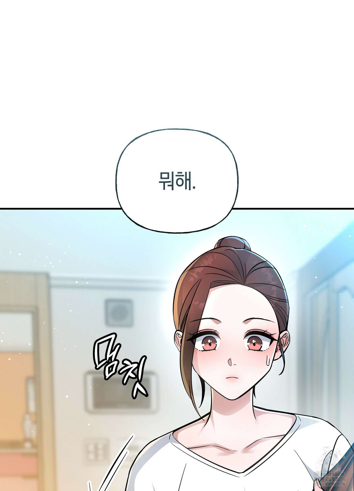 건방진 선배 14화 12