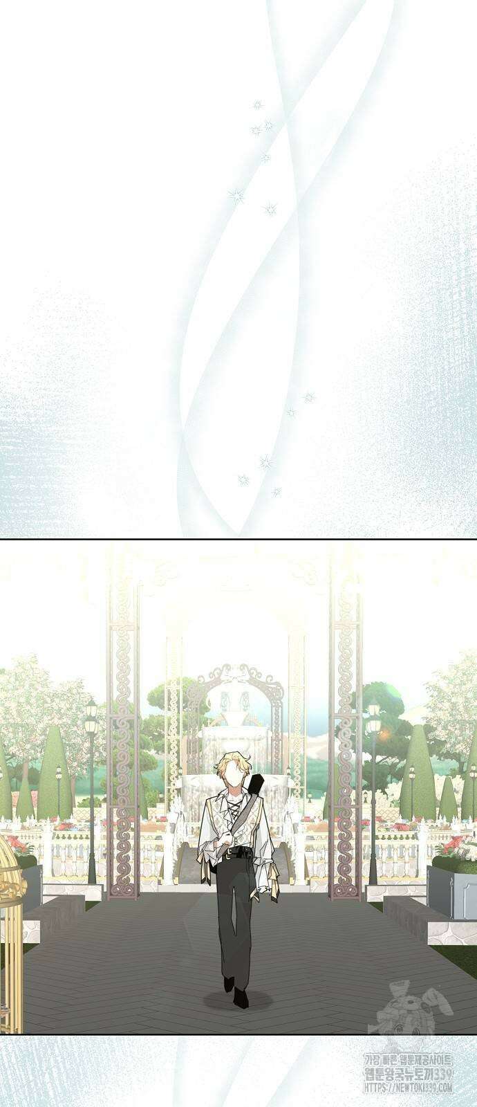 첫날밤을 보낸 그 악녀를 찾습니다 17화 8