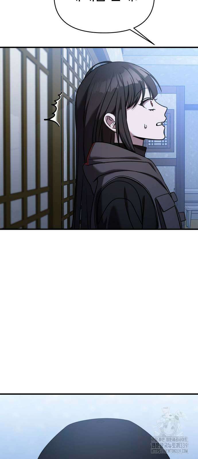 순정빌런 2부 11화 4