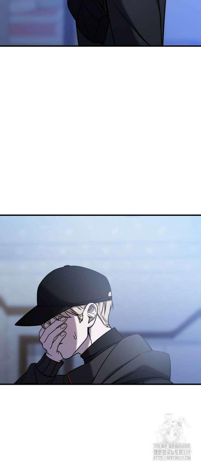 순정빌런 2부 11화 7