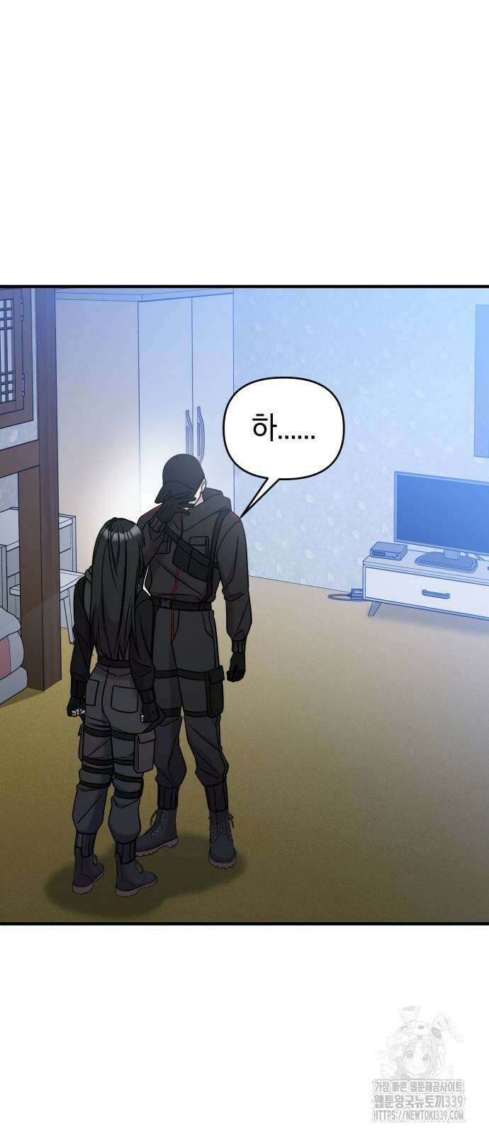 순정빌런 2부 11화 8