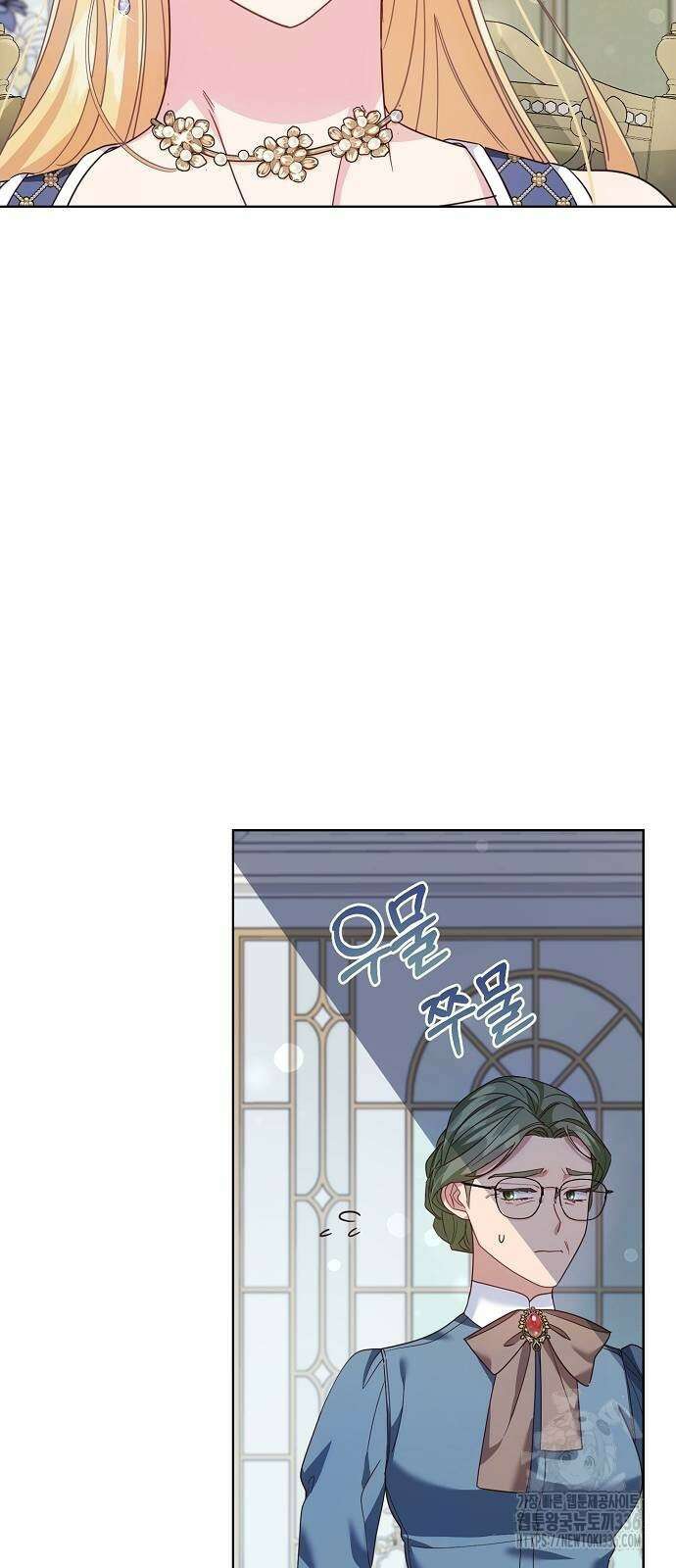 진짜가 나타나기 전까지만 21화 4