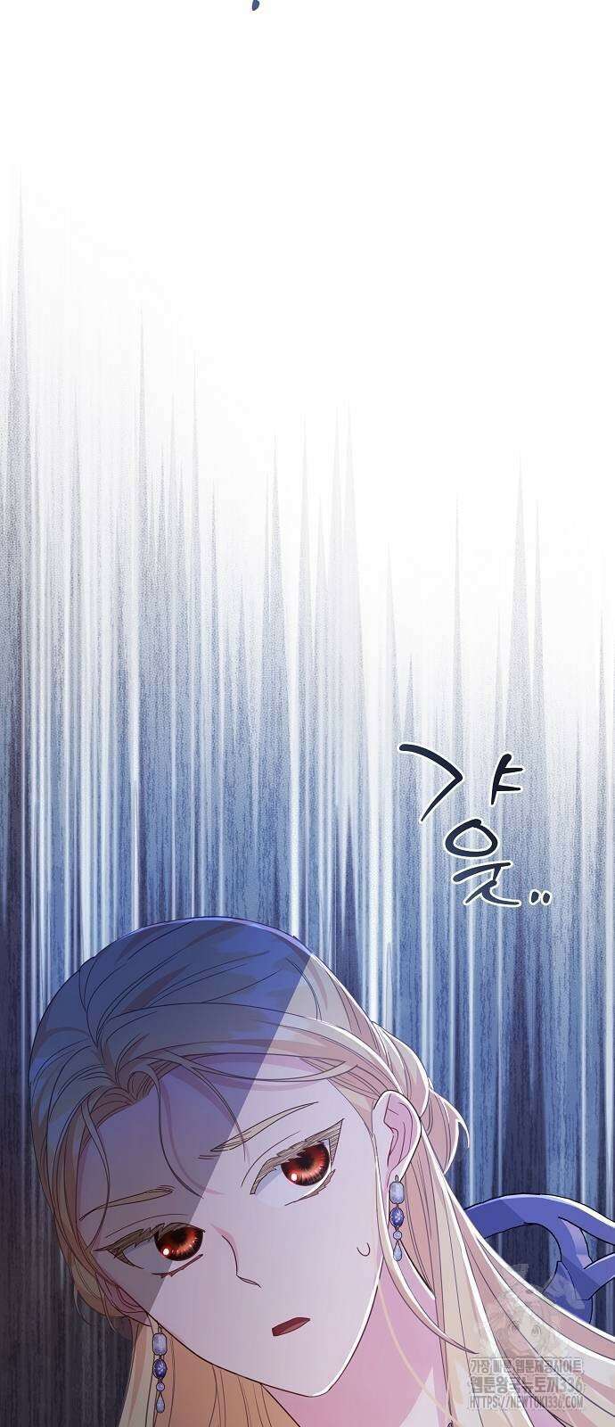 진짜가 나타나기 전까지만 21화 7