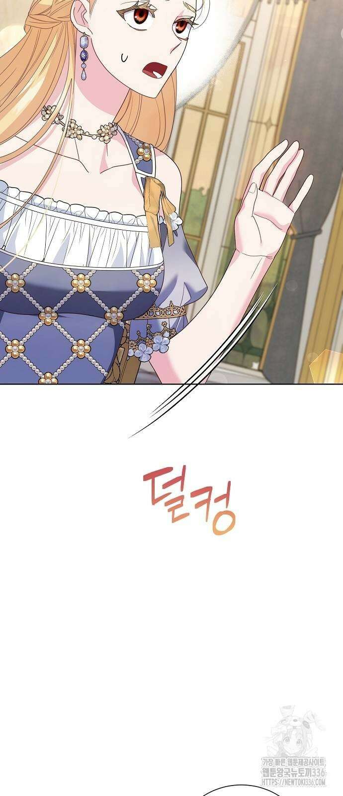 진짜가 나타나기 전까지만 21화 19